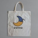 달빛한모금 이미지