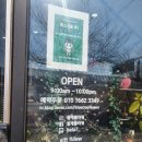 한강로 4길 이미지