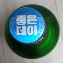 좋은데이 360ml 밀양 지역소주 이미지