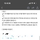 에브