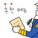 갈매;닭숯불구이 이미지