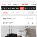 투개더하우스 이미지