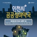 참좋아약국 티스토리