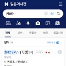 원준