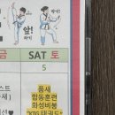 KTG태권도장 이미지