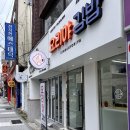 요리야김밥초읍