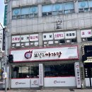 쑈진즈마라탕 이미지