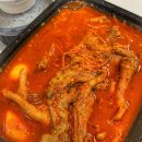 토담옛날통닭 해오름점 이미지