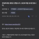 중앙스캔 이미지