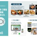 (주)식자재마트킹