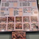 여배우닭발 이미지