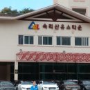 유스타운 이미지