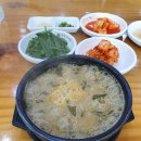 송담추어탕상주점 이미지
