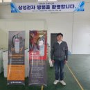 삼성솔루텍(주) 시선뉴스