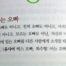 아는오빠 이미지