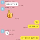 해리스써밋영어학원