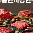 한사랑스토어