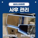 엔요거