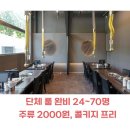 우아식당 이미지