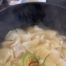 평촌수제비