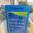 드림밸리작은도서관 이미지