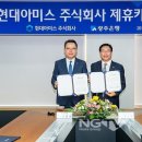 아미스주 이미지