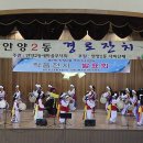 안양2동주민센터 이미지