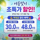 광명사거리헬스장 GYM101 솔직후기