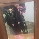 [테이블 방탈출] 상상락원 잠실점 ver.6 ~ ver.15