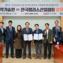 영산대학교 공과대학원 이미지