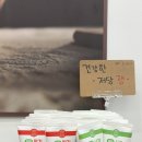 파리바게트 금곡점 이미지