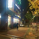 [ 등촌역 / 참치섬 ] 등촌역 참치 무한리필 리얼 솔직한 후기.(좋다 세트 후기)
