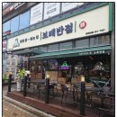제대로짬뽕 | 수원 호매실동맛집 보배반점에서 통오징어짬뽕, 볶음밥, 군만두 제대로 먹고 온 후기!