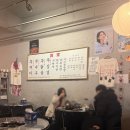 맵싸구리 | [서울 맛집]강남 가로수길 쭈꾸미 맛집 해가쭈꾸미 신사직영점 방문 후기