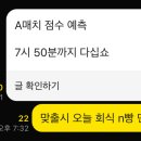 bhc 치킨대학로본점 이미지