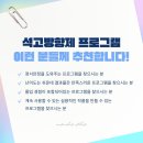 의령군정신건강복지센터 | 진주 공공 기관 출강 산청 보건소 정신건강복지센터 일상 회복 프로그램 석고방향제 단체수업
