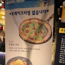 조하우스 이미지