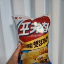 명인어린이공원 앞 | 250706-13 일기 / 너공 / 명인곱창 / 해운대 부산엑스더스카이 / 성주과일어린이과학체험관