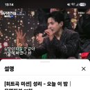 성리 오늘이밤 2,523,710🏹⤵️ 이미지
