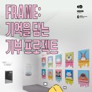 전곡선사박물관 이미지