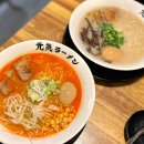 인천 구월동 돈코츠라멘 맛집 ‘겐키라멘’ 내돈내산 솔직후기