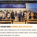 지축초등학교 이미지