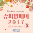 슈퍼맘 이미지