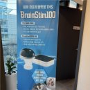 스마트정신건강의학과의원 네이버블로그