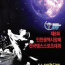 댄스스포츠B 이미지