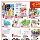 홈플러스세탁 이미지