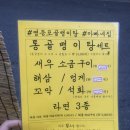 우리은행 영등포중앙지점 이미지