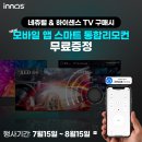 네츄럴시가