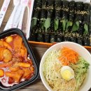 몽땅꼬마김밥 이미지