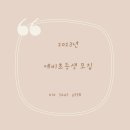 우리음악피아노학원 이미지